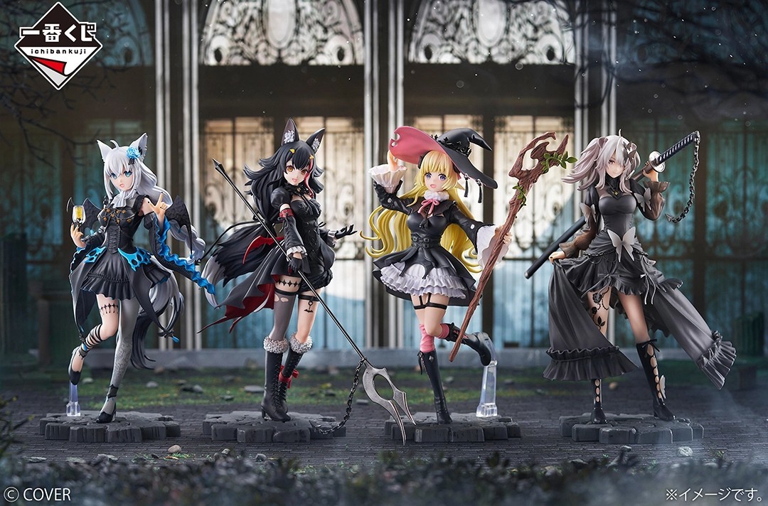 ホロライブ 一番くじ 角巻わため コンプリートセット hololive - 未