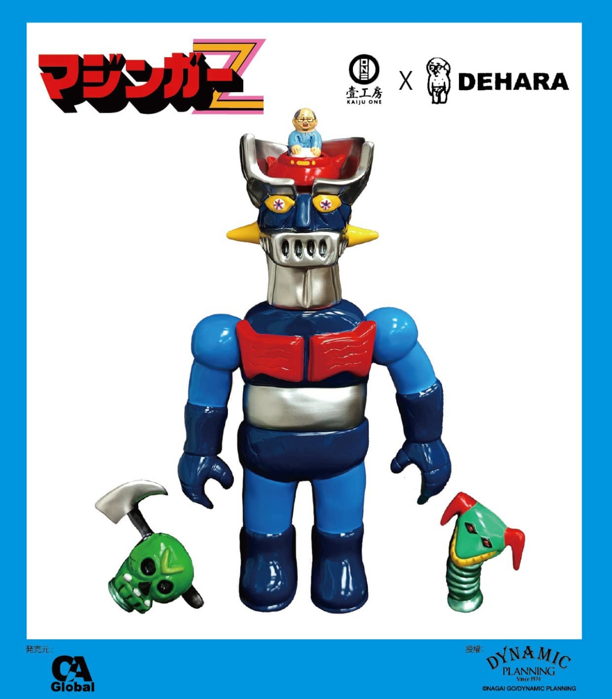 Kaiju One × DEHARA 無敵鐵金剛マジンガーZ ─ ( ver 2 ) 復古配色再登場！