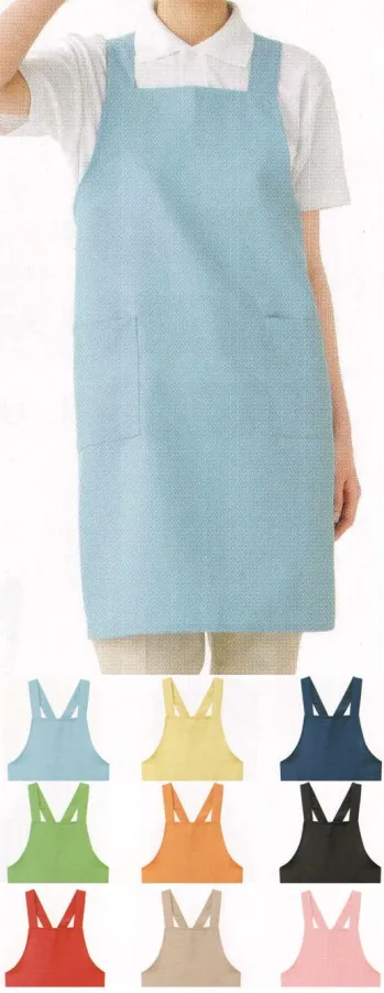 ユニフォーム1.COM サービスユニフォームcom カジュアル ワーク