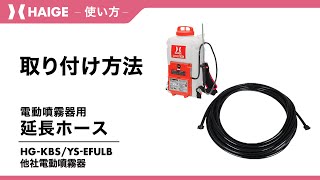 お客様サポート｜ハイガー株式会社