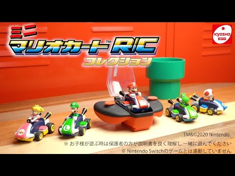 ミニ マリオカート R/C コレクション ルイージ TV019L 京商｜KYOSHO