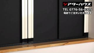 機能特徴｜遮光一級の手動暗幕カーテン スムースライド