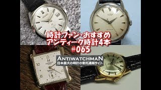 HA-5115| エルメス 角型 手巻き スモールセコンド 3針