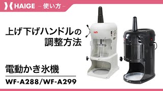 お客様サポート｜ハイガー株式会社