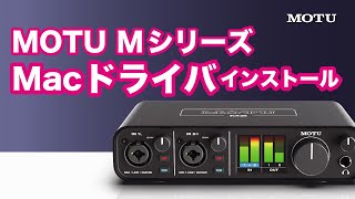 MOTU ( モツ ) M2 オーディオインターフェイス 送料無料 | サウンドハウス