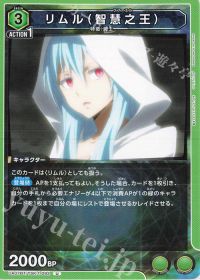 ももたろ】「なんだ、私と遊びたいのか?」ミリムデッキの構築紹介