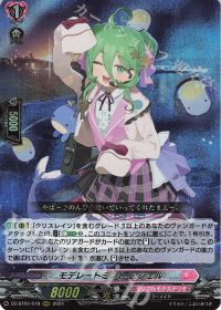 デッキ紹介 Dスタン クリスレイン 宿命決戦版 | トレカの買取・通販