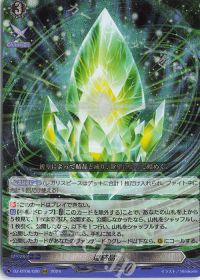 涼】デッキ紹介 ストイケイア-メイルストローム | トレカの買取・通販