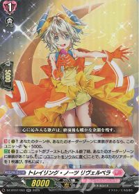 Dスタン】PolyPhonicOverDrive アルティサリアデッキ紹介 | トレカの