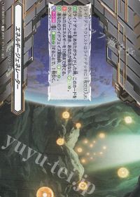 Dスタン】リィエル=アモルタデッキ紹介 | トレカの買取・通販なら