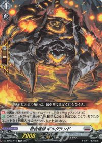 デッキ紹介 Dスタン エレドグレーマ | トレカの買取・通販ならカード