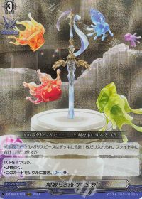 Dスタン】PolyPhonicOverDrive アルティサリアデッキ紹介 | トレカの