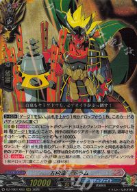 vol.13 バディファイト牙王デッキ 紹介| トレカの買取・通販ならカード