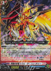 vol.13 バディファイト牙王デッキ 紹介| トレカの買取・通販ならカード