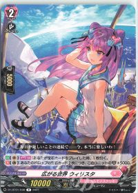 Dスタン】High Five!入り至高の宿命者 リシアフェールデッキ紹介