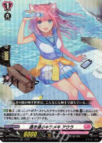 リリカルモナステリオ ~なつのおもいでっ!~のコラム | トレカの買取