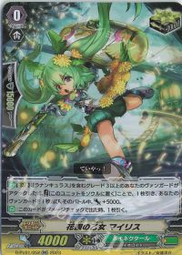 涼】デッキ紹介 Pスタンダード ネオネクタール(2) | トレカの買取