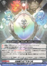 涼】デッキ紹介 ストイケイア-ロロワ | トレカの買取・通販ならカード