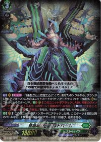 涼】デッキ紹介 ストイケイア-メイルストローム | トレカの買取・通販