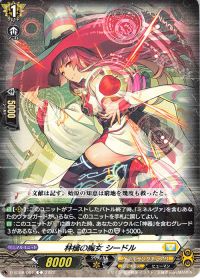 涼】デッキ紹介 英雄激突【ケテルサンクチュアリ-ミネルヴァ】(1