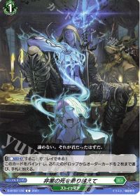 涼】デッキ解説 ストイケイア-ゾルガ・ネイダール(1) | トレカの買取