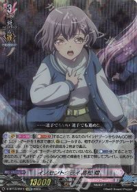 涼】デッキ解説 BanG Dream!-MyGO!!!!!(2) | トレカの買取・通販なら