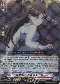 涼】デッキ解説 BanG Dream!-MyGO!!!!!(2) | トレカの買取・通販なら