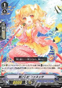 涼】デッキ紹介 Twinkle Melody(7)【バミューダ△ -ハイランダー