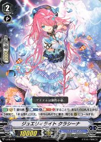 涼】デッキ紹介 Twinkle Melody(7)【バミューダ△ -ハイランダー