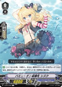 涼】デッキ紹介 Twinkle Melody(7)【バミューダ△ -ハイランダー