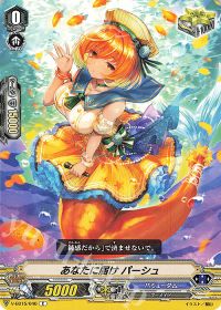 涼】デッキ紹介 Twinkle Melody(7)【バミューダ△ -ハイランダー