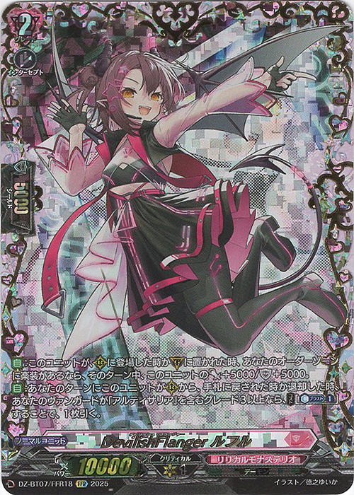 月牙蒼焔の当たりカード買取価格一覧！フリマ相場、販売/買取価格