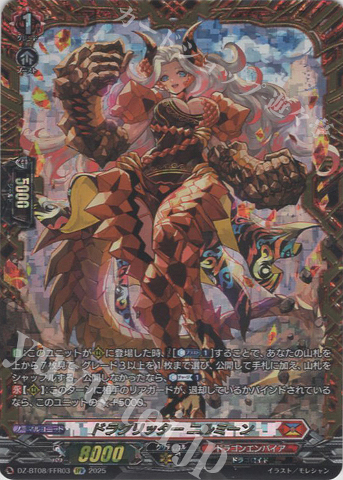 ヴァンガード ハーヴェスト・エルフ RRR 2枚 ハーヴェスト・エルフ RRR