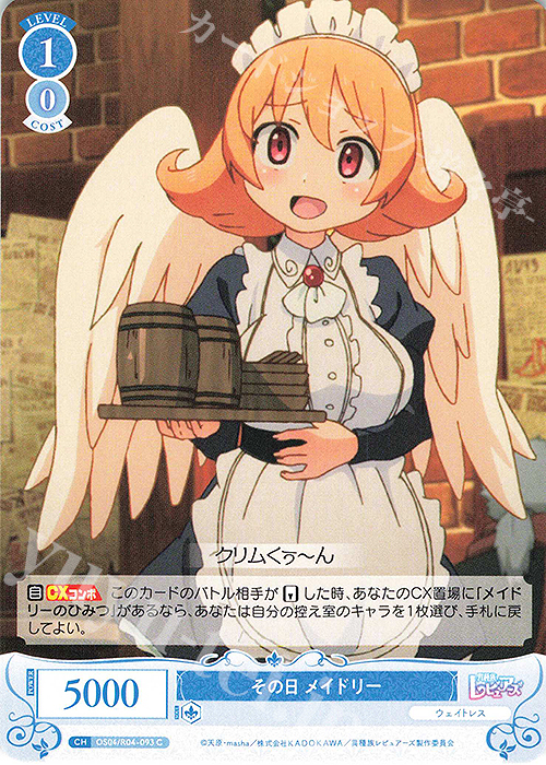 ヴァイス ロゼ 異種族レビュアーズ PR プロモ サイン ¥ ヴァイス ロゼ