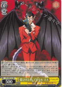 デッキ紹介「オーバーロード 8扉」 | トレカの買取・通販ならカード