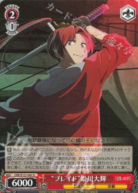 デッキ紹介 「【推しの子】Vol.2 扉門」 | トレカの買取・通販なら