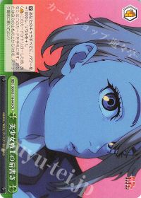 新弾レビュー&デッキ紹介「TVアニメ『ダンダダン』8宝」 | トレカの