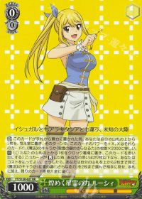 フェアリーテイル8宝紹介 | トレカの買取・通販ならカードショップ