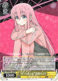 新弾レビュー&デッキ紹介 「8扉ぼっち・ざ・ろっく!」 | トレカの買取