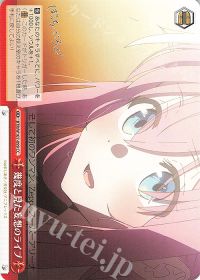 新弾レビュー&デッキ紹介 「8扉ぼっち・ざ・ろっく!」 | トレカの買取