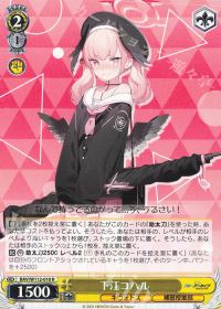 新弾レビュー&デッキ紹介『ブルーアーカイブ 宝枝』 | トレカの買取