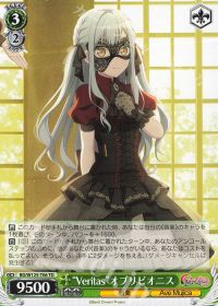 新弾レビュー「MyGO!!!!!✕Ave Mujica」+デッキ紹介「バンドリ宝扉