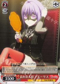 新弾レビュー「MyGO!!!!!✕Ave Mujica」+デッキ紹介「バンドリ宝扉