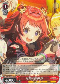 新弾レビュー&デッキ紹介「学園アイドルマスター 扉門」 | トレカの