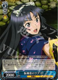 ギルティクラウン デッキ紹介 | トレカの買取・通販ならカードショップ