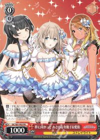 環境デッキ紹介 -シャニマス8電源編- | トレカの買取・通販ならカード