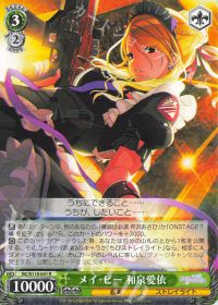 WGP札幌地区優勝 「8電源 シャニマス」 | トレカの買取・通販なら