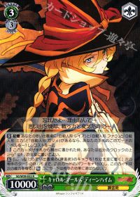 錬金術 デッキ紹介」 | トレカの買取・通販ならカードショップ -遊々亭-