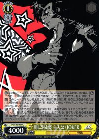 ペルソナ5主人公軸デッキ考察】 基本となる動き/各デッキに対して