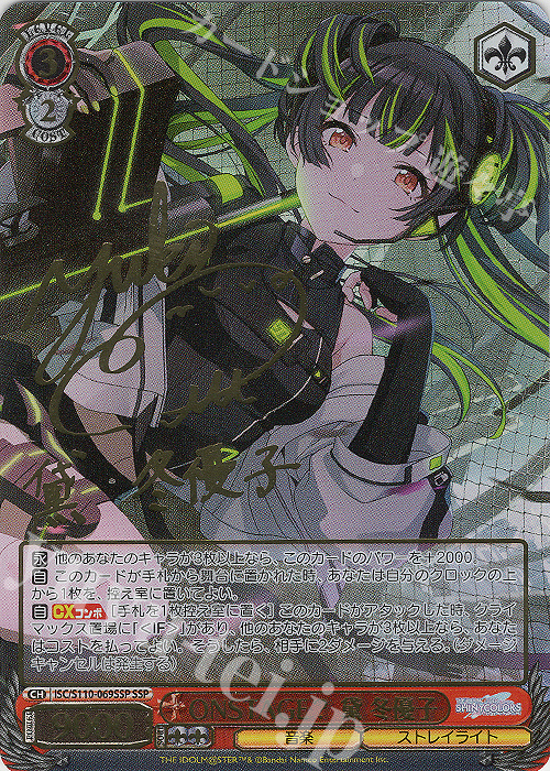 ブースターパック「アイドルマスター シャイニーカラーズ Shine More